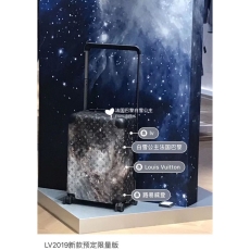 LV Suitcase